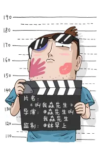 电影在线漫改青春剧纸鸢与海封面