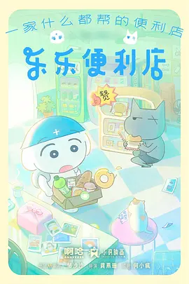 电影在线动漫剑与茶烟封面